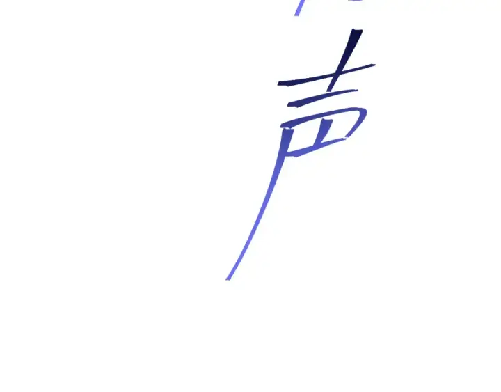 《高武：登陆未来一万年》第158话 来吧！图54