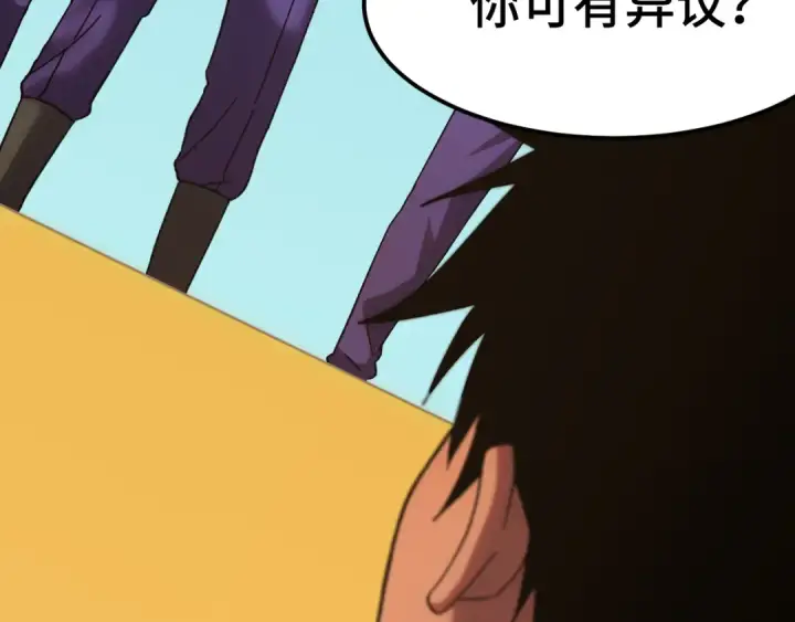 《高武：登陆未来一万年》第158话 来吧！图57