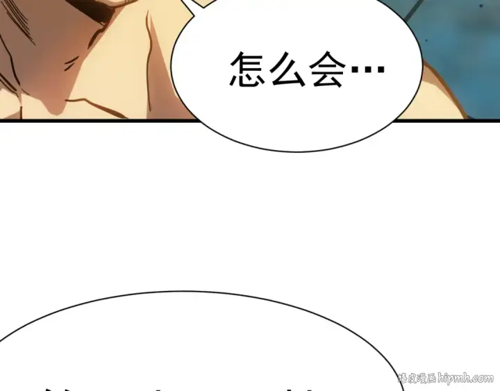 《高武：登陆未来一万年》第159话 称圣图128
