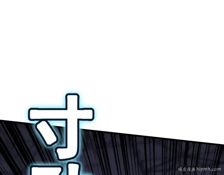 《高武：登陆未来一万年》第159话 称圣图136