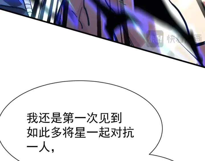 《高武：登陆未来一万年》第159话 称圣图74