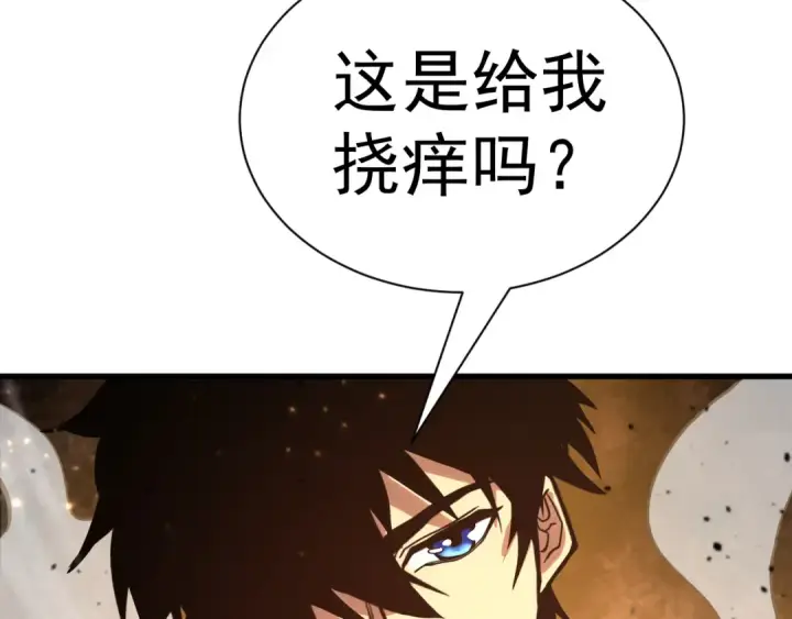 《高武：登陆未来一万年》第159话 称圣图92