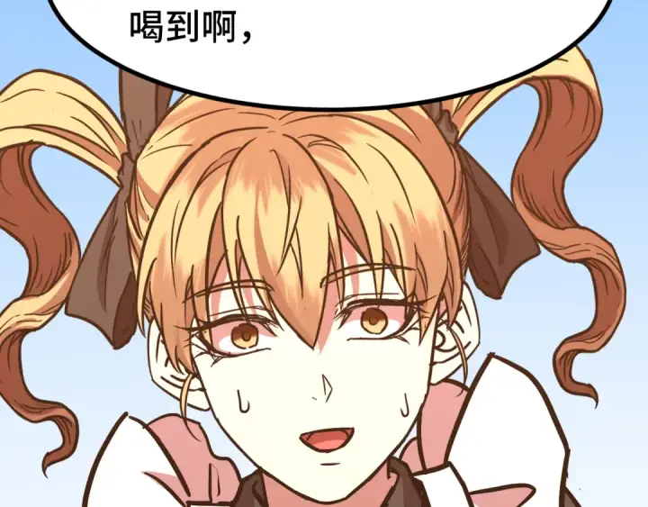 《高武：登陆未来一万年》第160话 犯错图101