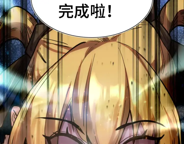 《高武：登陆未来一万年》第160话 犯错图117