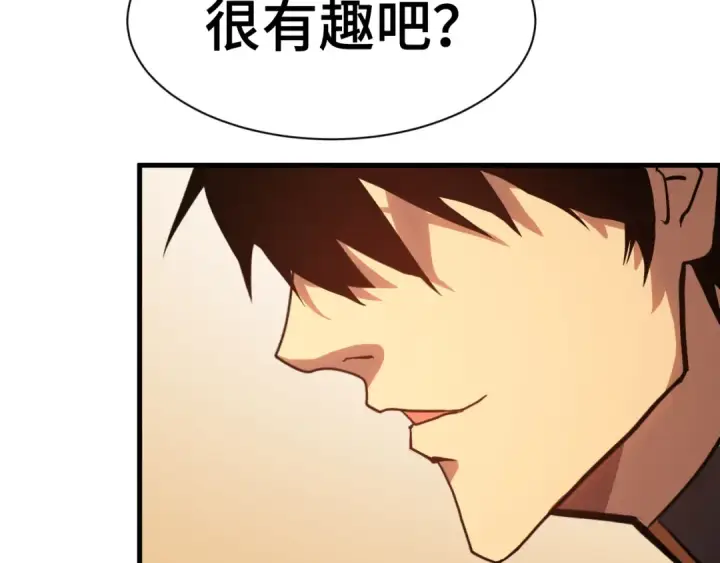 《高武：登陆未来一万年》第160话 犯错图139