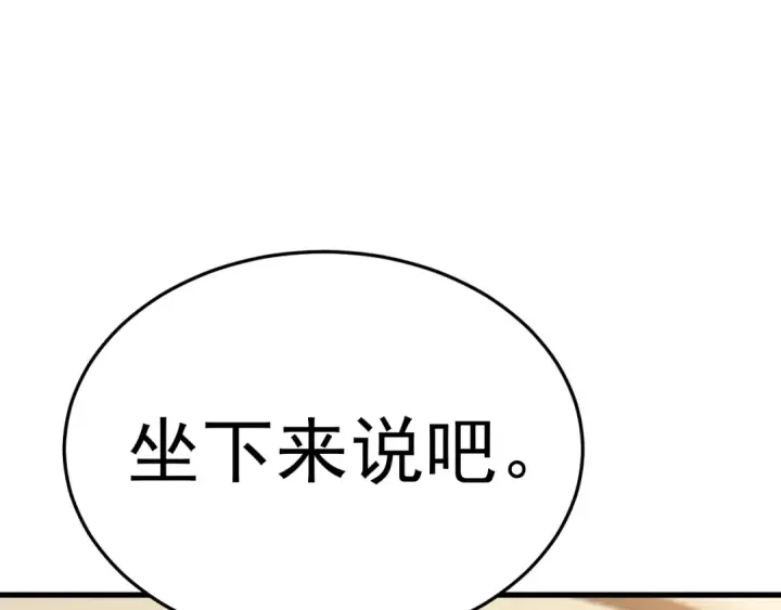 《高武：登陆未来一万年》第161话 回家图10