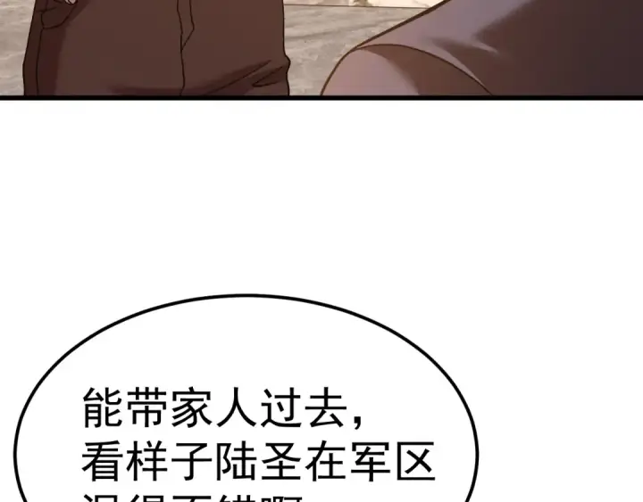 《高武：登陆未来一万年》第161话 回家图135