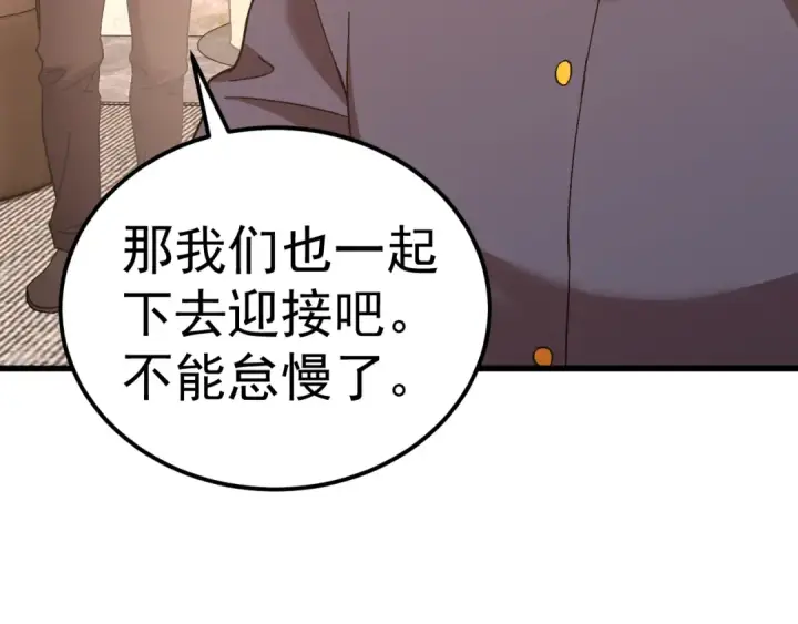 《高武：登陆未来一万年》第161话 回家图146