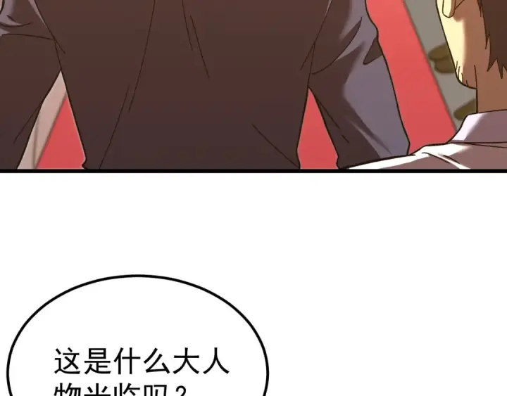 《高武：登陆未来一万年》第161话 回家图149
