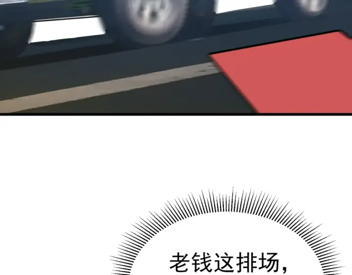 《高武：登陆未来一万年》第161话 回家图154