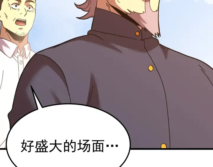 《高武：登陆未来一万年》第161话 回家图156
