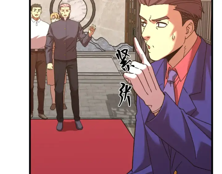 《高武：登陆未来一万年》第161话 回家图165