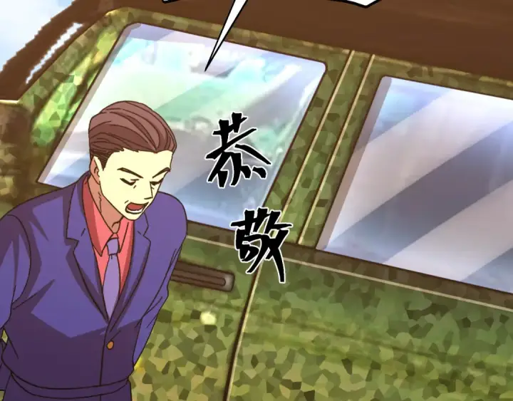 《高武：登陆未来一万年》第161话 回家图167
