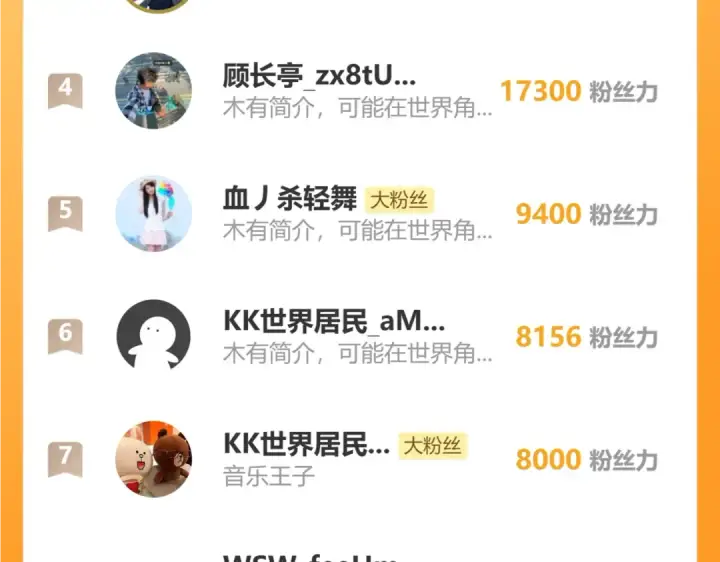 《高武：登陆未来一万年》第161话 回家图191