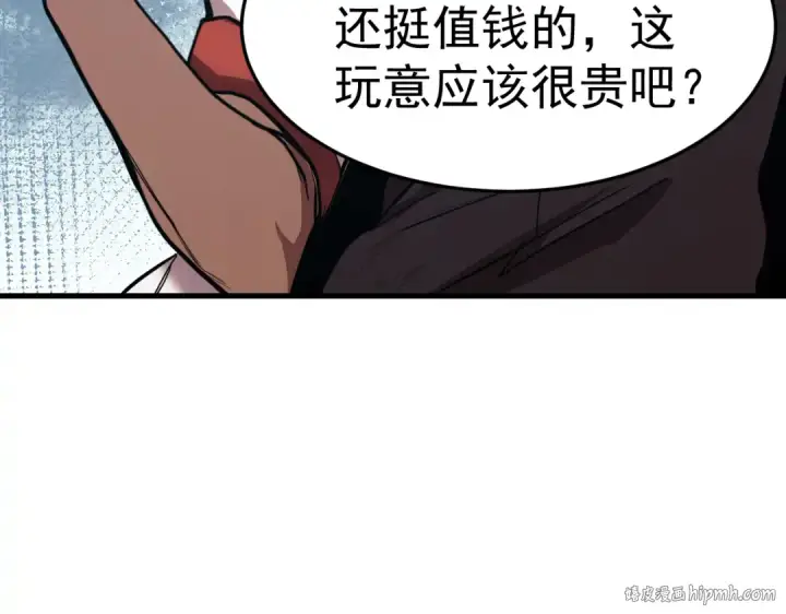 《高武：登陆未来一万年》第161话 回家图24