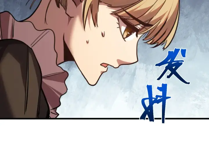 《高武：登陆未来一万年》第161话 回家图26