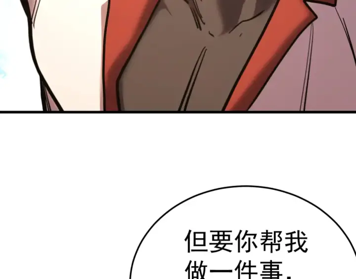 《高武：登陆未来一万年》第161话 回家图36