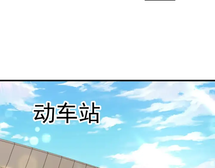《高武：登陆未来一万年》第161话 回家图39