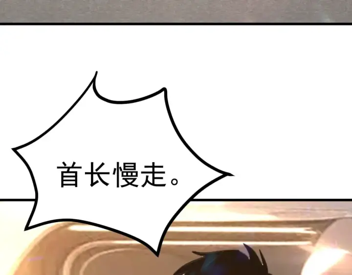 《高武：登陆未来一万年》第161话 回家图41