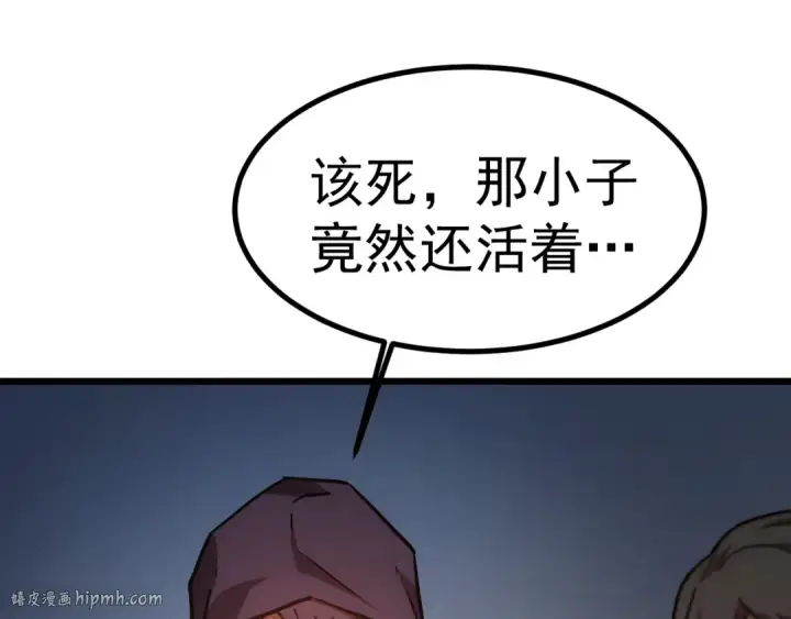 《高武：登陆未来一万年》第161话 回家图48