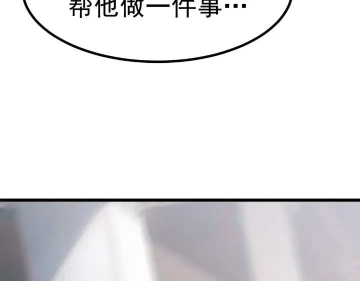 《高武：登陆未来一万年》第161话 回家图59