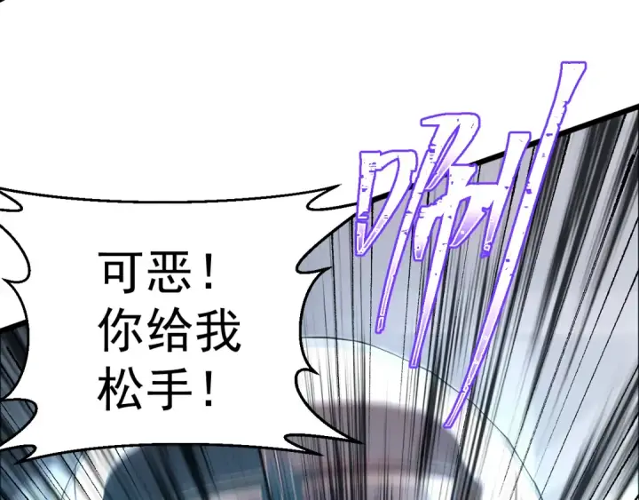 《高武：登陆未来一万年》第161话 回家图62