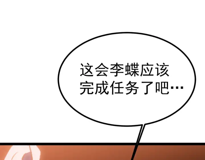 《高武：登陆未来一万年》第161话 回家图67