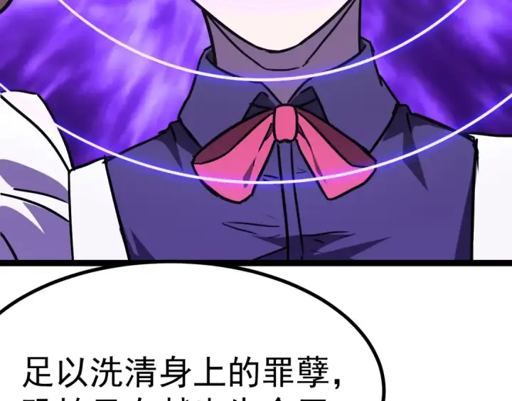 《高武：登陆未来一万年》第161话 回家图78