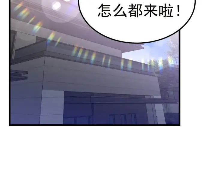 《高武：登陆未来一万年》第161话 回家图86