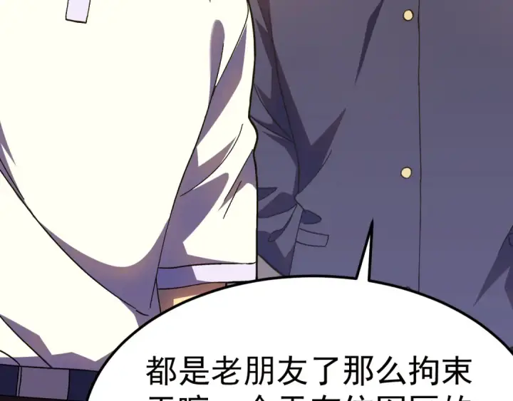 《高武：登陆未来一万年》第161话 回家图89