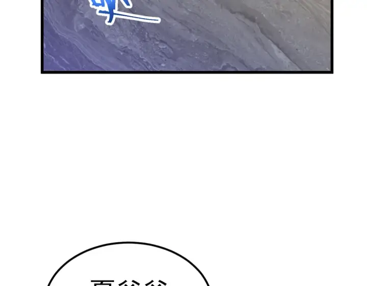 《高武：登陆未来一万年》第161话 回家图99