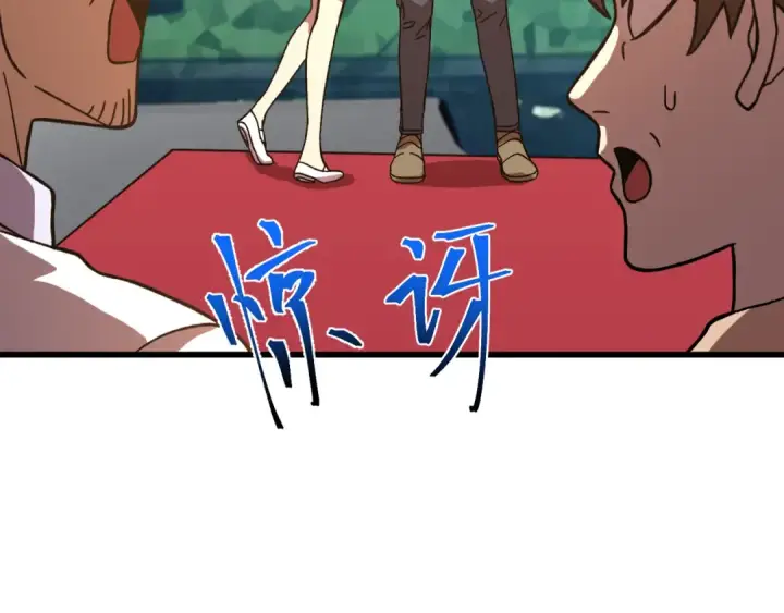 《高武：登陆未来一万年》第162话 黑魔社图11