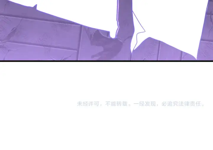 《高武：登陆未来一万年》第162话 黑魔社图174
