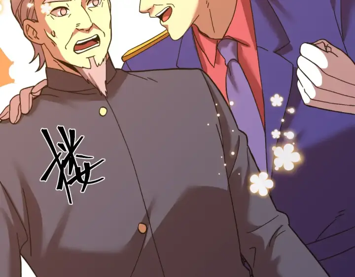 《高武：登陆未来一万年》第162话 黑魔社图51