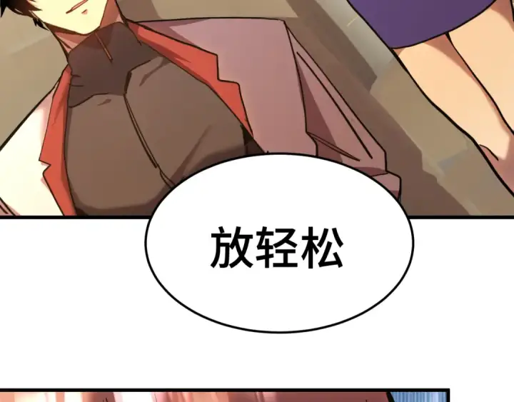 《高武：登陆未来一万年》第163话 袭击图102