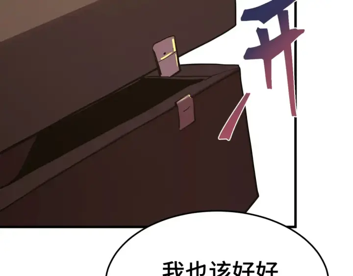《高武：登陆未来一万年》第163话 袭击图108