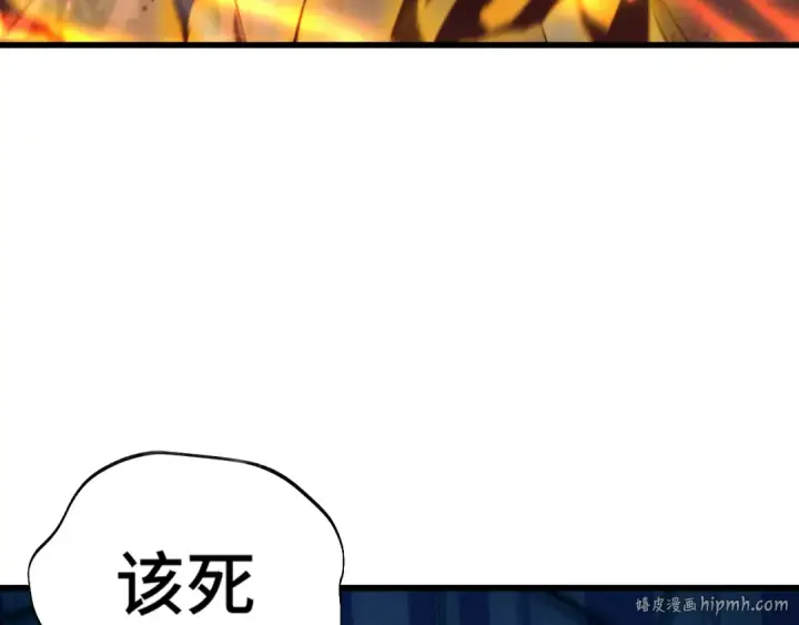 《高武：登陆未来一万年》第163话 袭击图120