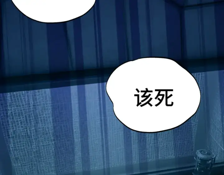 《高武：登陆未来一万年》第163话 袭击图121