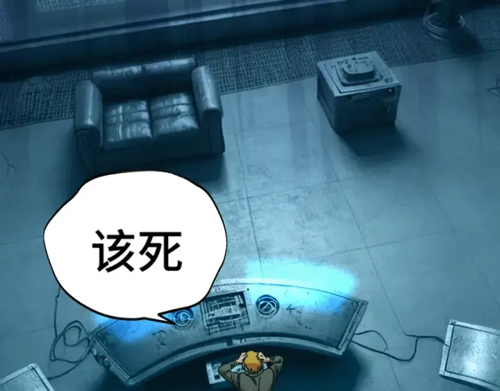 《高武：登陆未来一万年》第163话 袭击图122