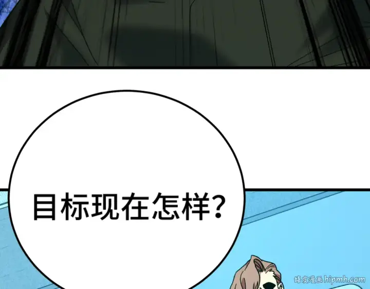《高武：登陆未来一万年》第163话 袭击图128