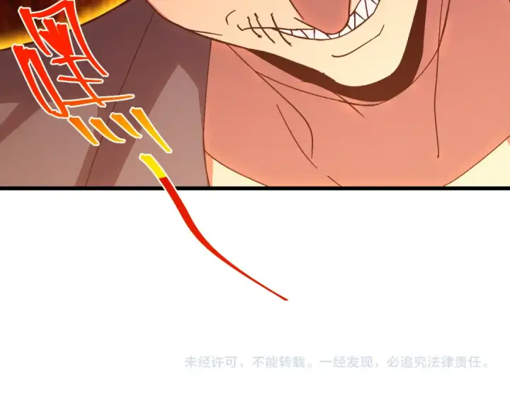 《高武：登陆未来一万年》第163话 袭击图140
