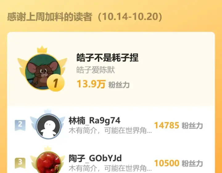 《高武：登陆未来一万年》第163话 袭击图148