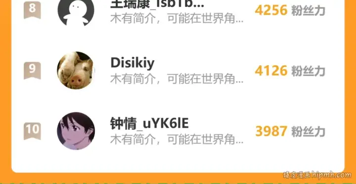 《高武：登陆未来一万年》第163话 袭击图150
