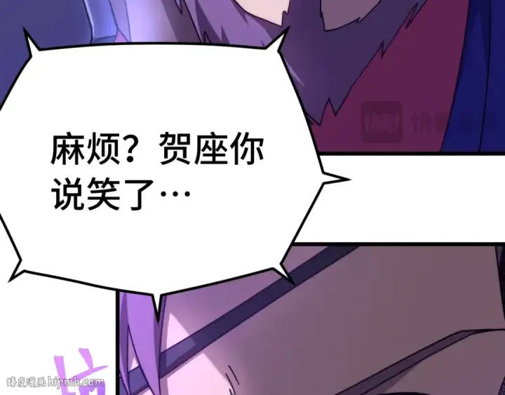 《高武：登陆未来一万年》第163话 袭击图32