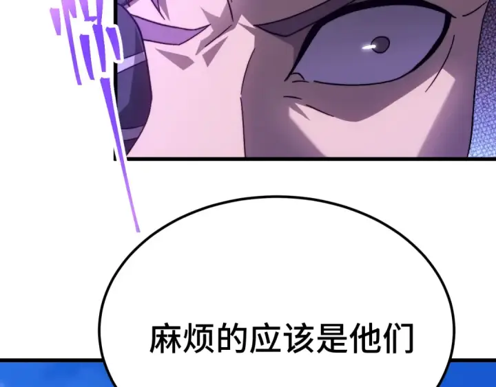 《高武：登陆未来一万年》第163话 袭击图33