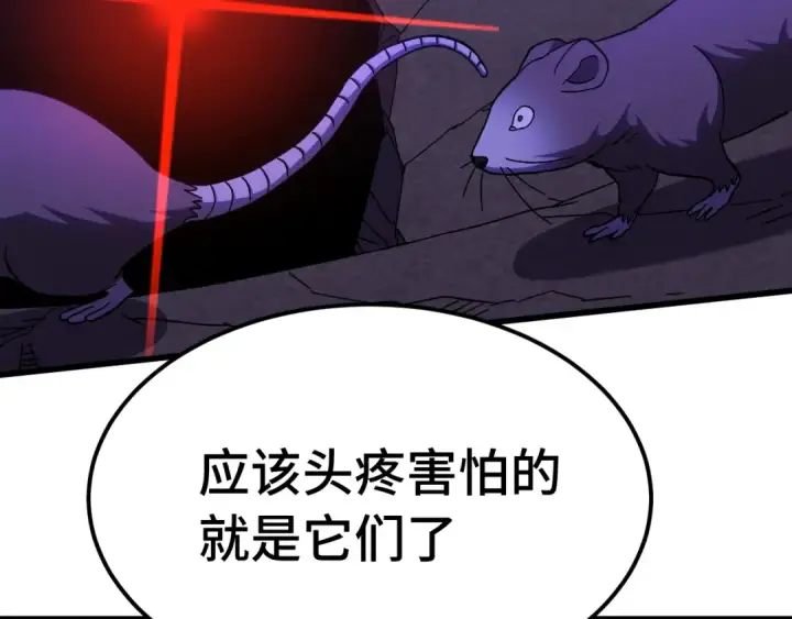 《高武：登陆未来一万年》第163话 袭击图37