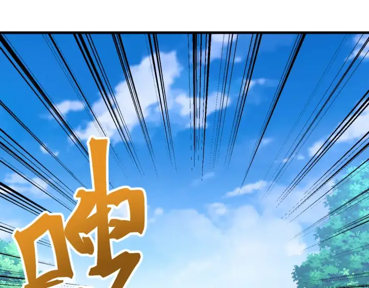 《高武：登陆未来一万年》第163话 袭击图44