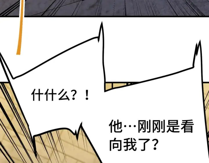 《高武：登陆未来一万年》第163话 袭击图47