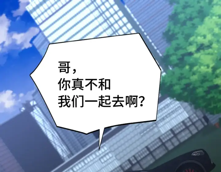 《高武：登陆未来一万年》第163话 袭击图5