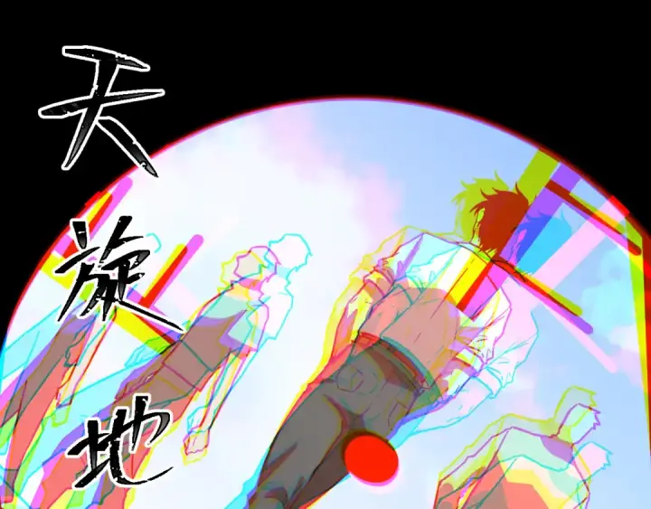 《高武：登陆未来一万年》第163话 袭击图75